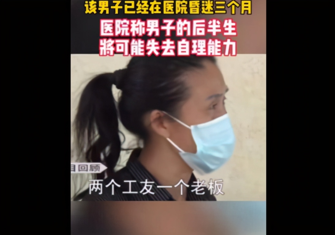 男子喝醉之后，被同事灌胶水，医药费高达上百万