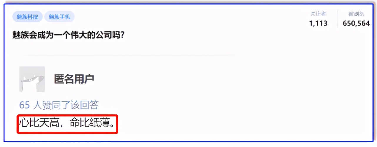 Madder than Luo Yonghao! China beats Qiaobusi's man the most possibly, be scolded again miserable