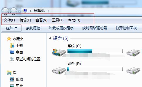 电脑菜单栏不见了，简单几步就解决了