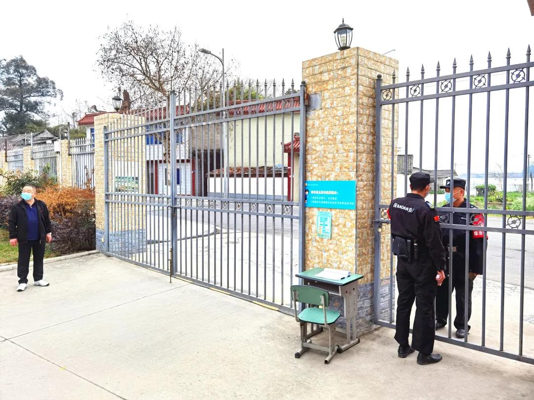 成都市双流区金桥小学丨奋进牛年 犇向未来