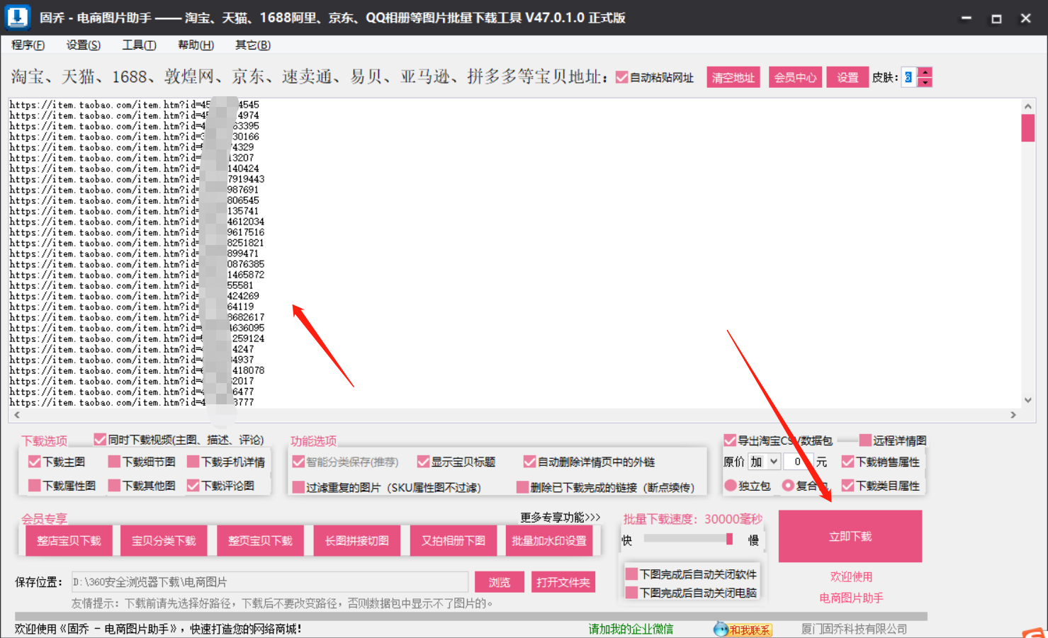 天猫没有货源怎么操作，最新无货源电商玩法如何操作？