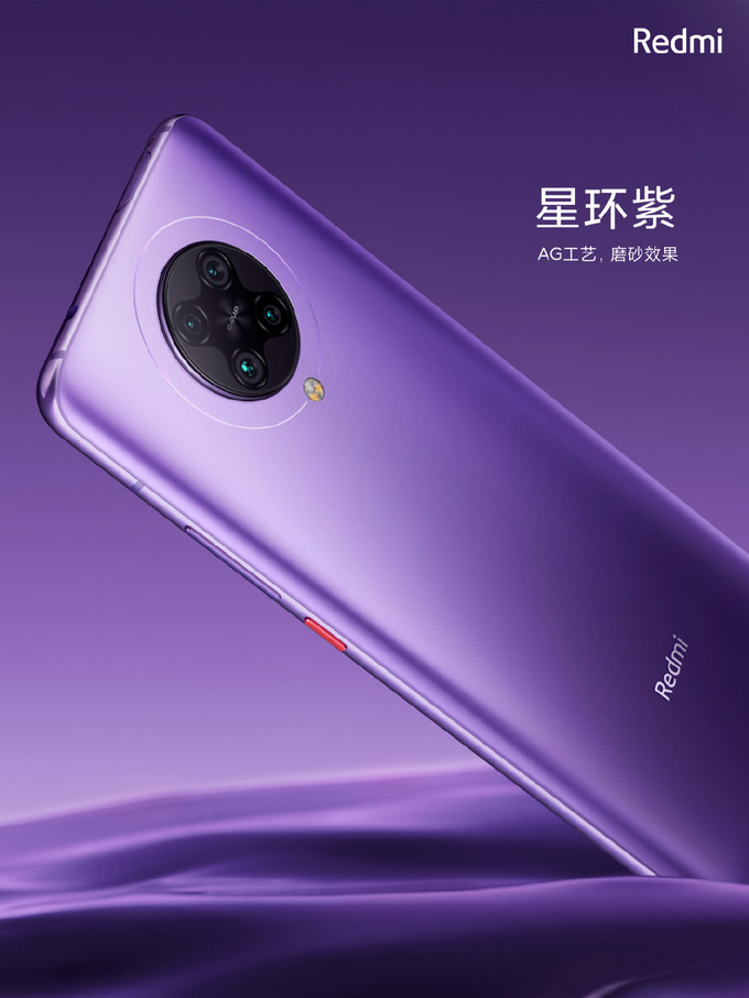 骁龙865旗舰级重返2999！ 红米noteK30 Pro 5G手机上宣布公布