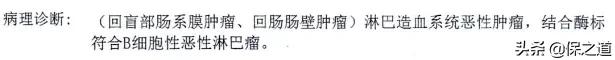 巨额理赔案例：5000块赔120万！保险理赔过程大揭秘 第6张