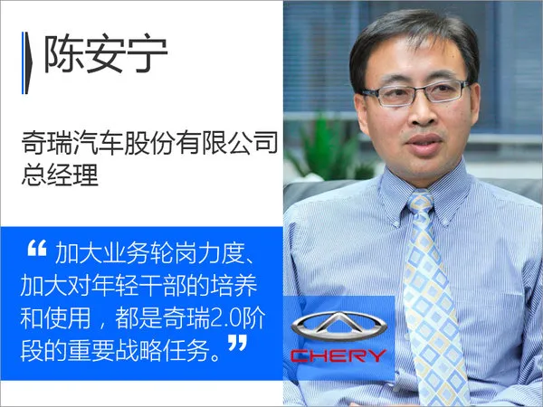 2021半年考：长安福特同比大涨“局外人”陆逸迎来第二次顺风局