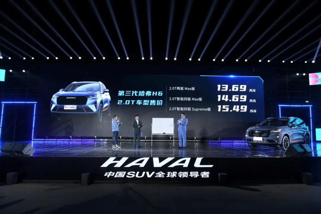 哈弗三车齐上，初恋首发、大狗/H6都有四驱加持