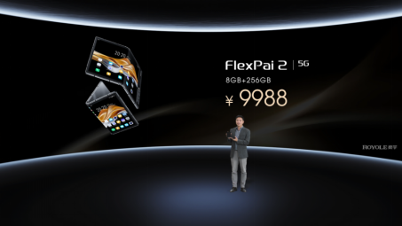 柔宇公布新一代折叠手机，FlexPai 2推动万余元时期