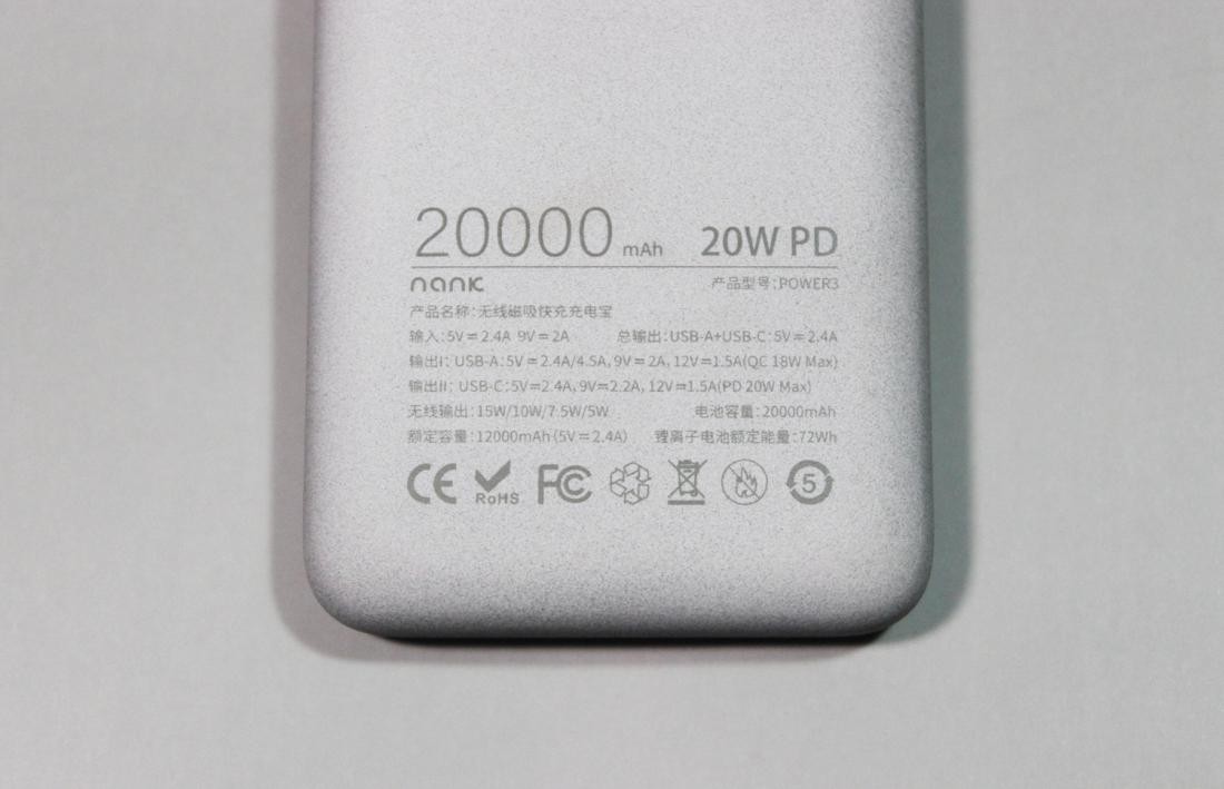 磁吸无线快充，充电宝天花板南卡无线充电宝POW3开箱