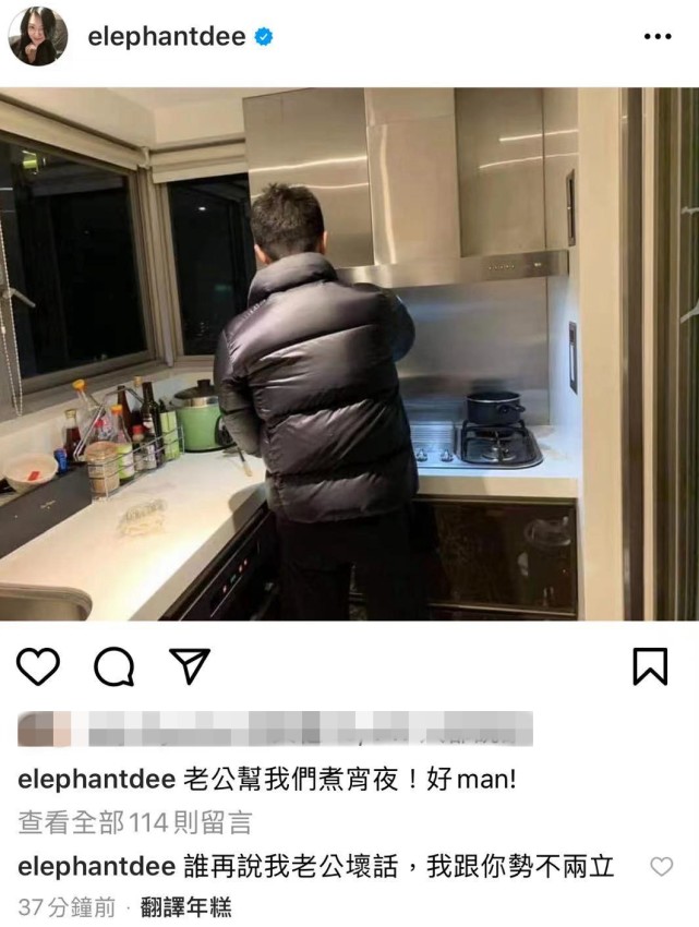 小S曬照曝老公給她做宵夜，大贊對方是好男人，不許網友說其壞話