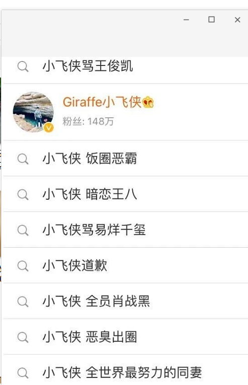 不止代言被撤！肖战黑粉还有终极大招，直接惹上法律风险