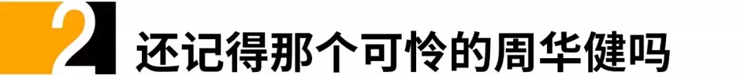 吴亦凡、孙楠央视春晚合唱节目被毙,孙楠:真是带不动