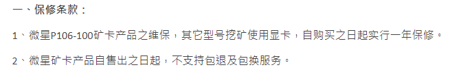 被复制的成功，电脑硬件个人送保到底意味着什么，有没有必要