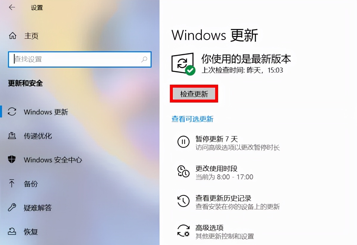 免费升级Window 11正式版，只需十分钟