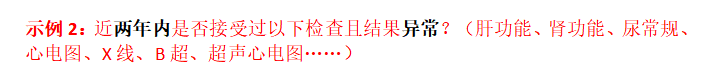 在看过上百个拒赔案例后，我终于知道为什么说保险公司是骗人的了 第20张
