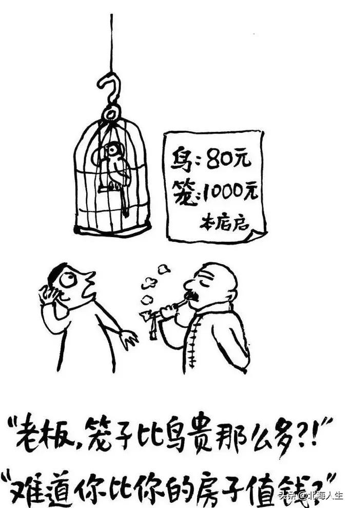 输入性通胀不可避免？由王石最近删除的微博说