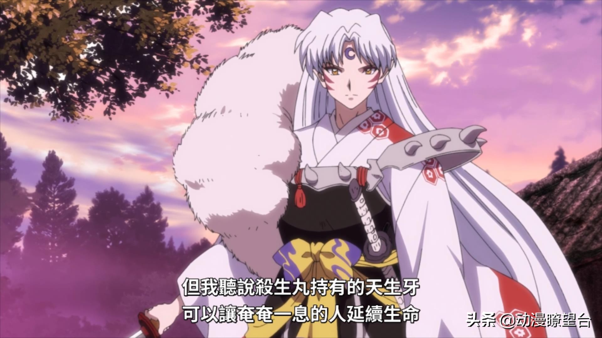 半妖的夜叉姬 犬大将骨灰被扬 是露化身为怨妇 天生牙断了 Mp头条