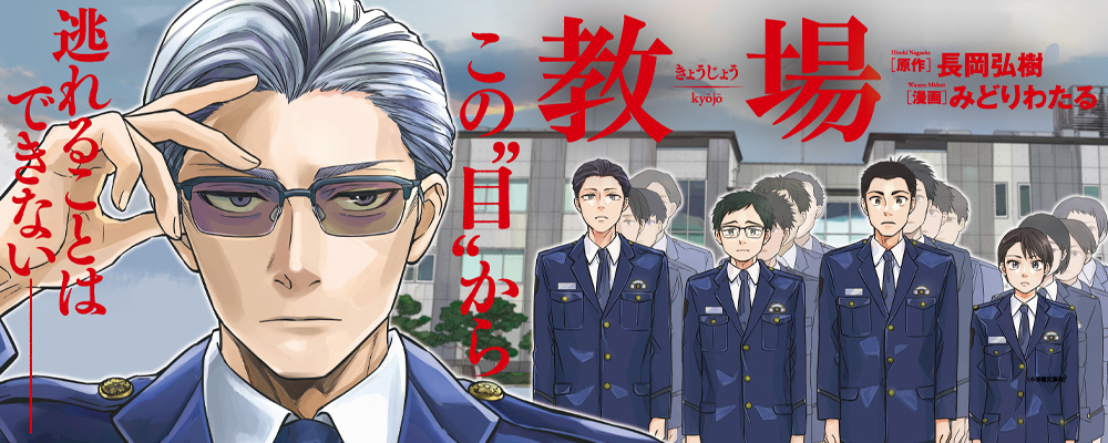 木村拓哉也救不了的垃圾剧情 教场2 一塌糊涂 Acfun弹幕视频网 认真你就输啦 W ノ つロ