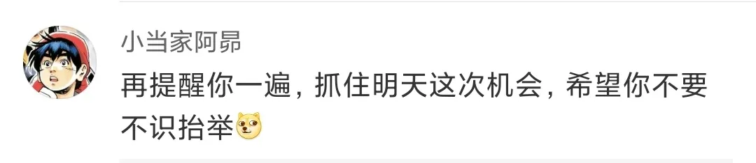 王守义十三香是怎么血洗苹果发布会的?