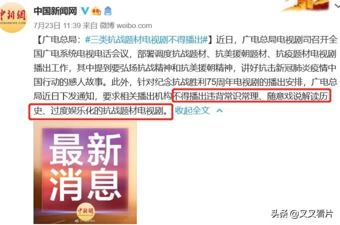 从潘长江的《举起手来》到“手撕鬼子”，浅谈“抗日神剧”70年
