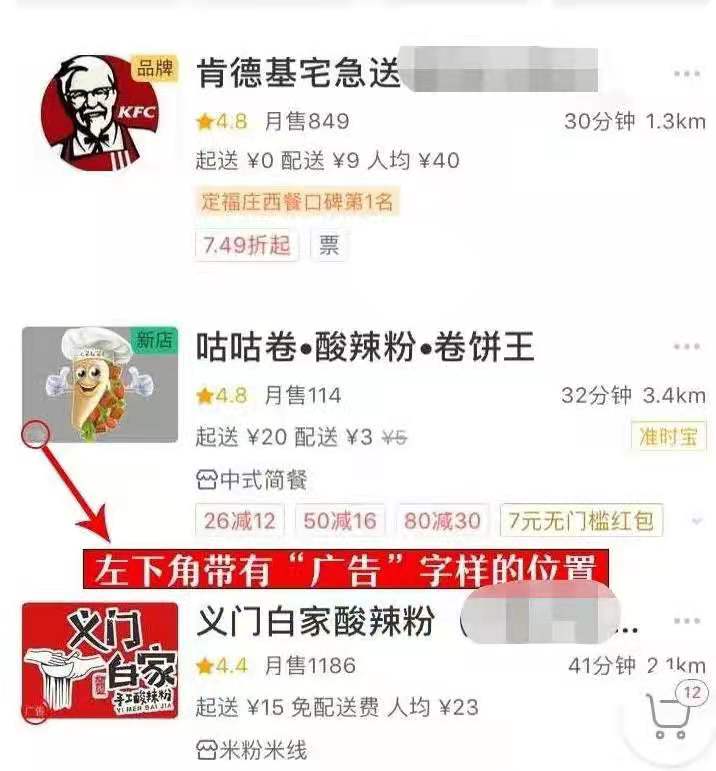 花钱没效果，教你几招，精准做推广