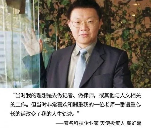 投245万赚1045亿！中国最牛投资人，海康威视300亿套现内幕曝光