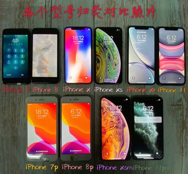 不喜欢iPhoneSE（2020），那就看看这几部最具性价比的手机吧