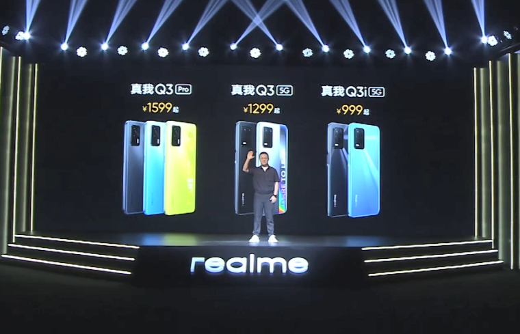 千元5G争夺机皇宝座！realme真我Q3系列 起售价仅为999元