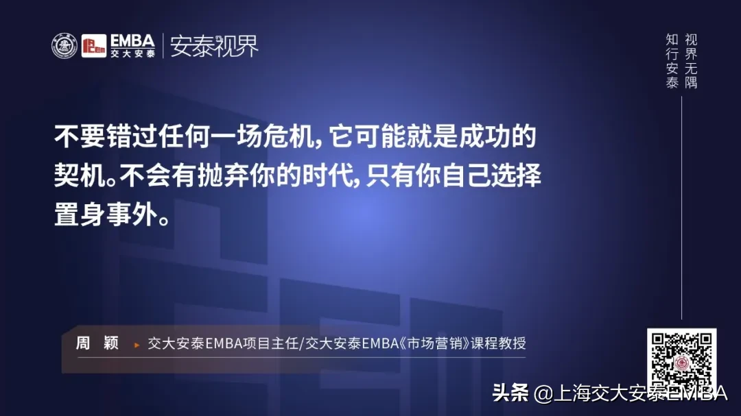 交大教授周颖：解码疫情下，“双轮驱动”模型