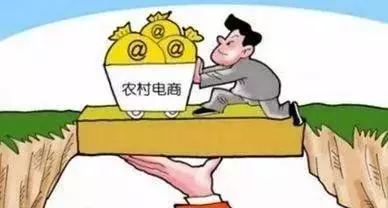 【模式探索】2020农村电商应该怎样做?
