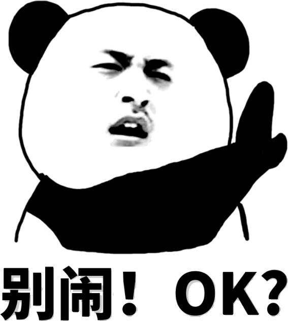 幽默笑话：昨天晚上去聚餐 期间安排了一个特殊