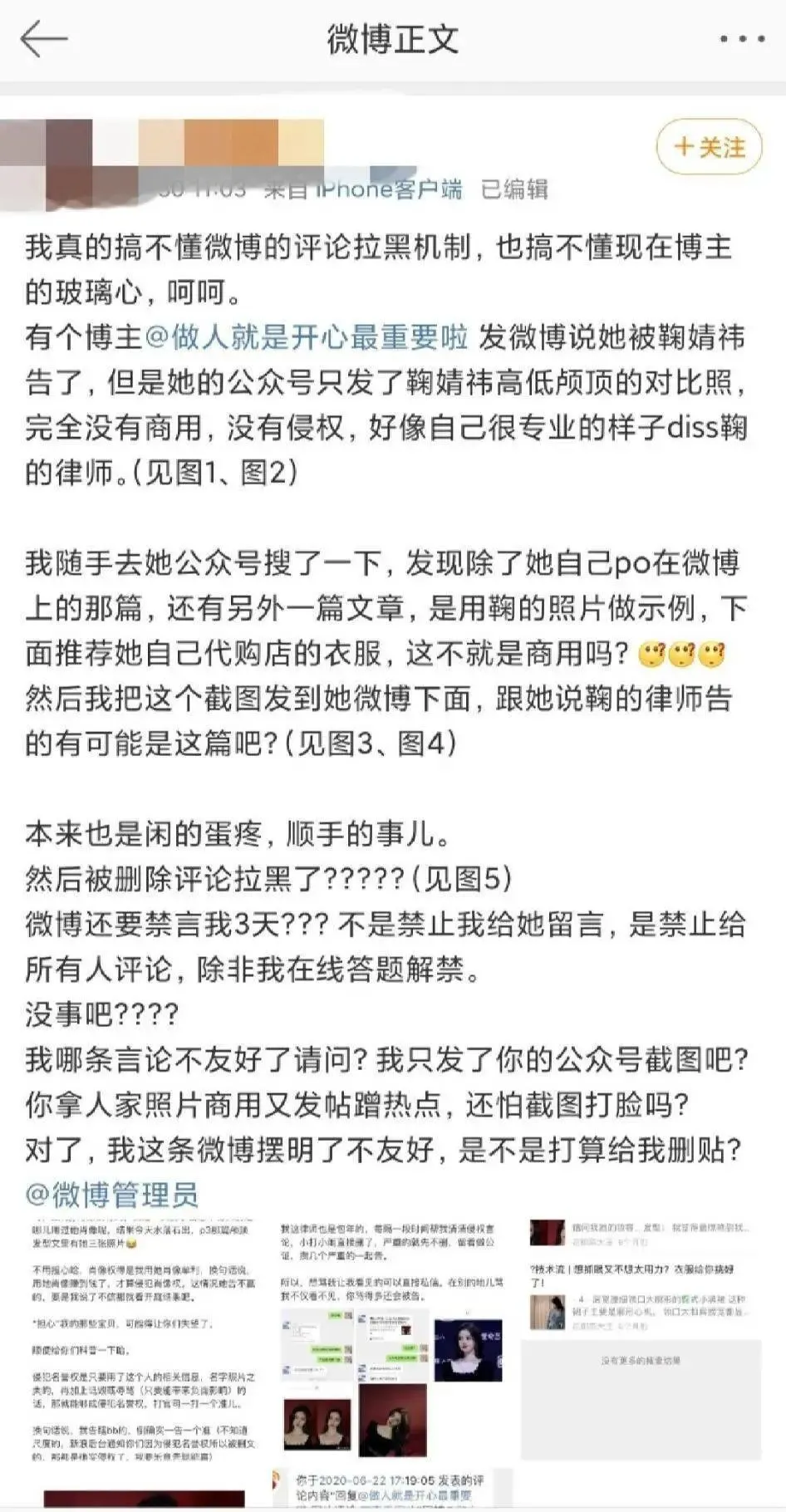 要40万赔偿款,她穷疯了?