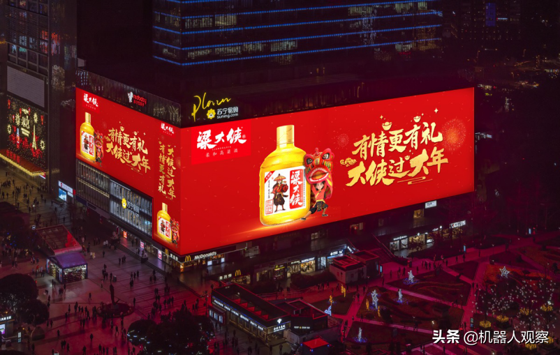 放牛娃35岁辞职创业，2年估值5亿，发现藏在县城