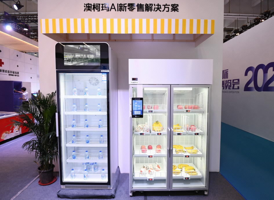 电博会、软博会双展合璧，澳柯玛智慧冷链全新亮相