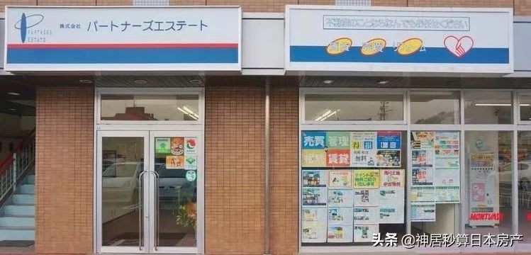 国内「100%真实房源」审核率却不足1%，那我在<a href=