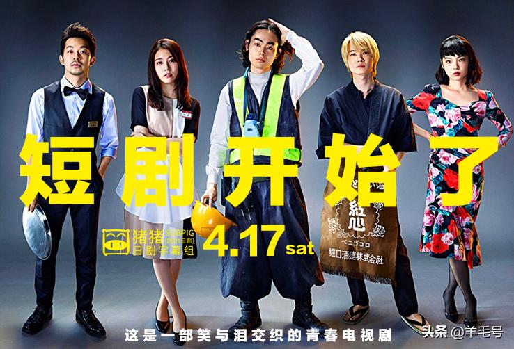 短剧开始了 第一集好看到后面不再演都可以 资讯咖