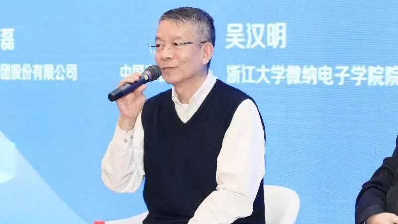关于芯片，中国院士公开发声，55nm才是关键？