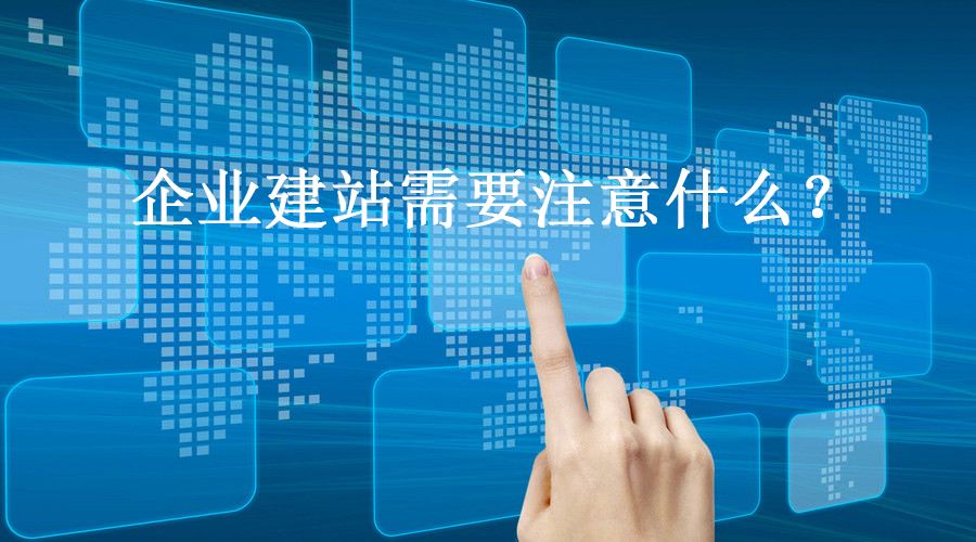 优秀的网站设计技巧你还不知道吗？