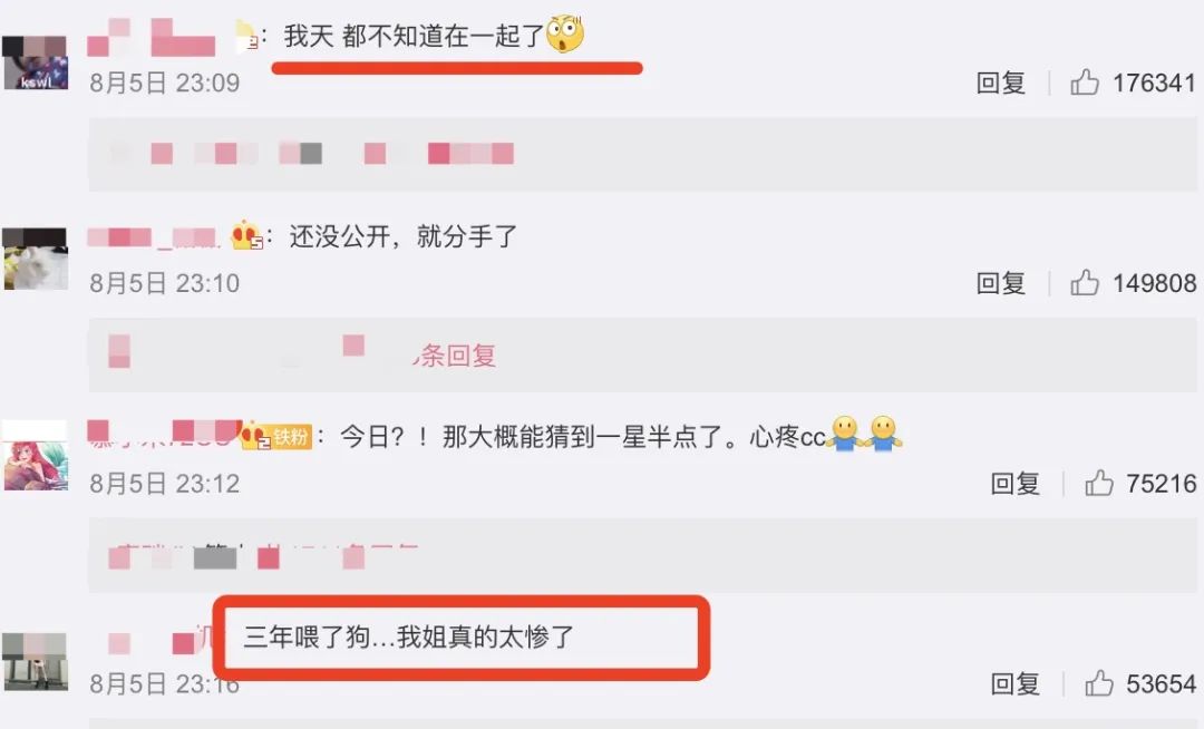 张一山再爆新恋情，与女方十指紧扣压马路，网友：无缝衔接