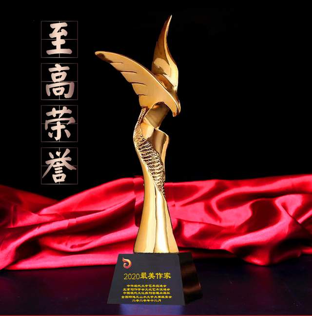 热烈祝贺李亚民荣获2020最美作家荣誉称号