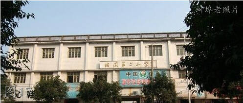 蚌埠五河老照片：顺河老街，新华书店，电影院， 城关二小，一中