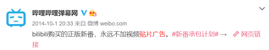B站广告投放费用是多少？ B站开户需要多久呢？