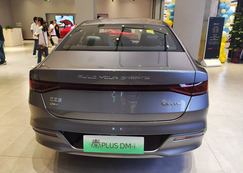 探店秦plus dmi:1.5l混动,大家想买却买不到的车型