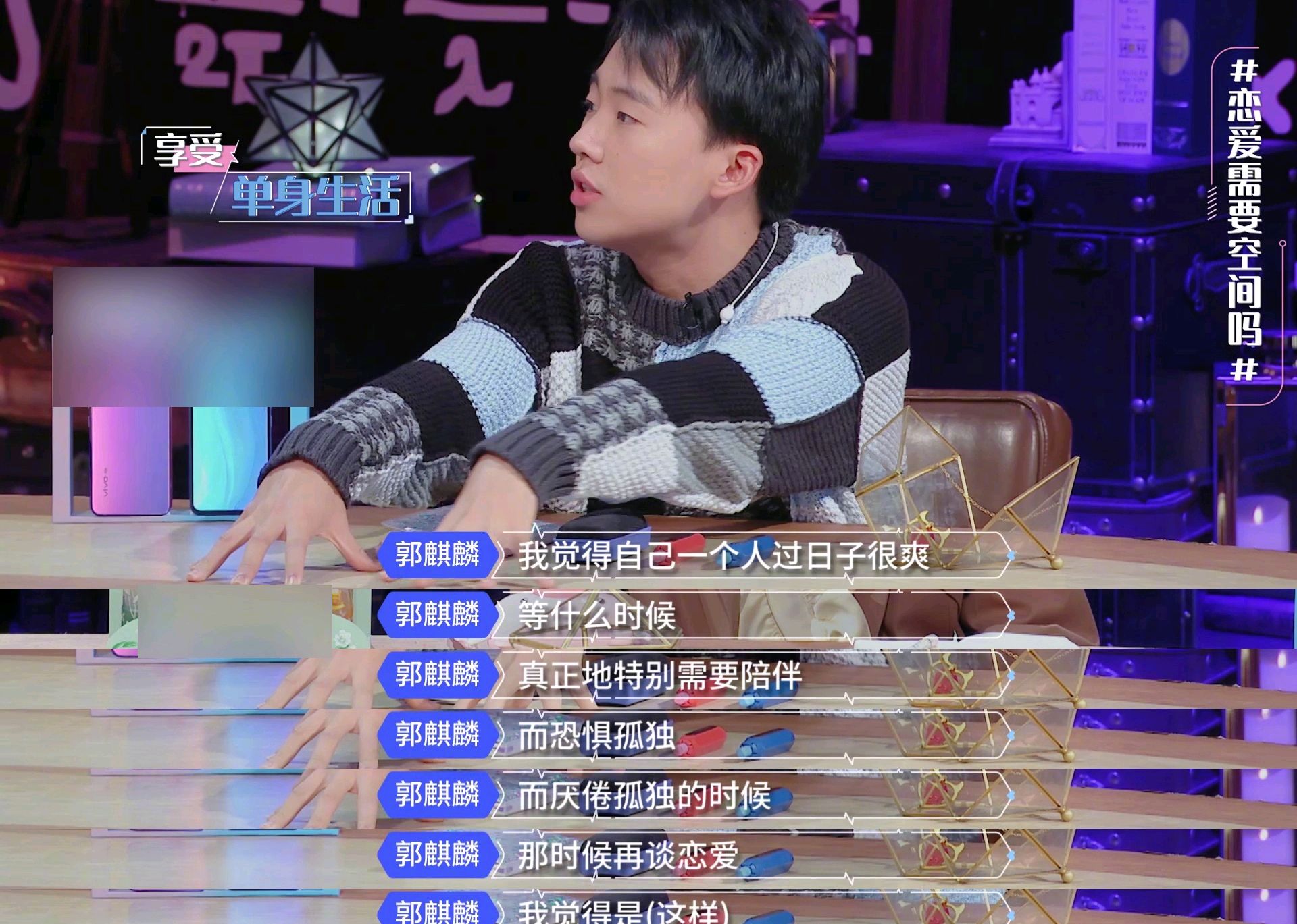 郭麒麟爆出自己单身的原因，单身的要注意了，郭德纲：恨铁不成钢