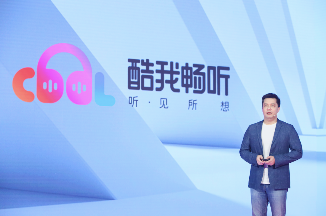 腾讯音乐Q1财报：长音频、直播成为下一个增长引