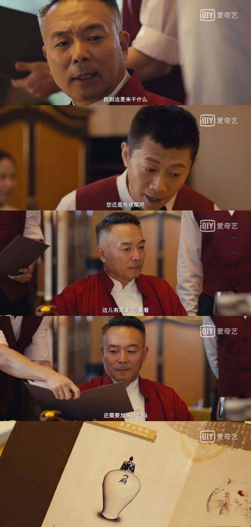 同样讲盗墓，比起潘粤明吸粉无数，它为什么比