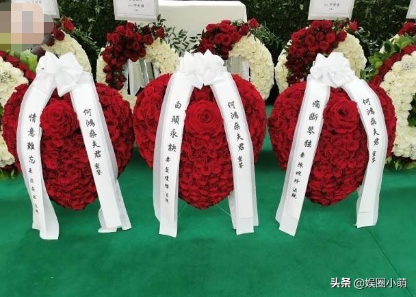 赌王出殡，现场像极了一出《甄嬛传》，三位太