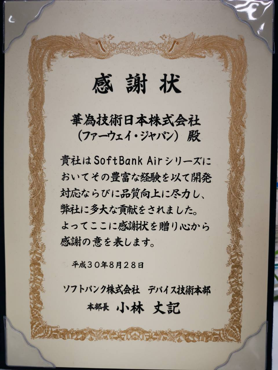 起底华为麒麟芯片崛起之路，华为人首曝不为人知的背后故事