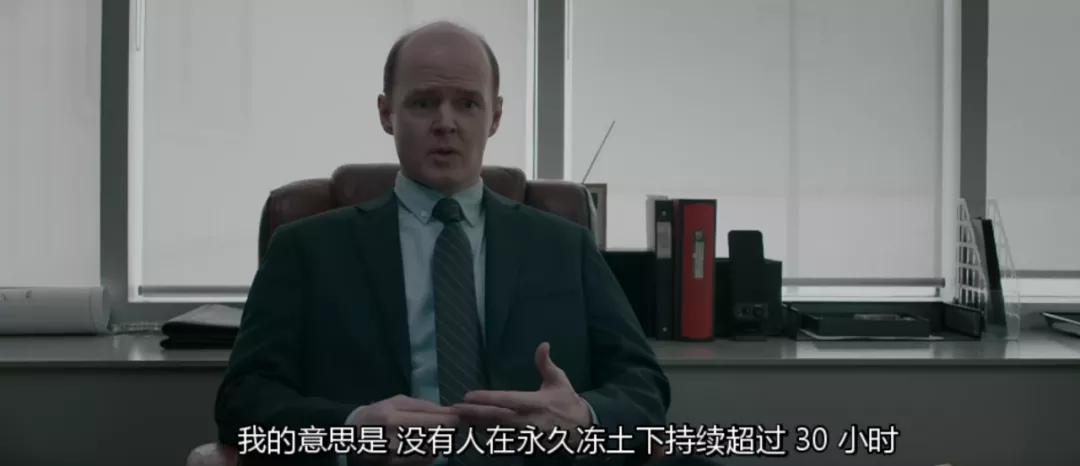 图片[11]-[影视分享]：冰面飙车！R级动作片爽就完了[21P]-PPOBM时尚