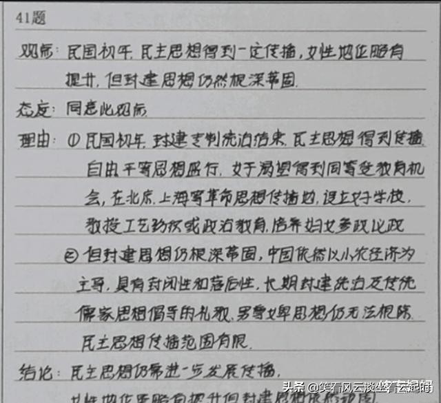 高考试卷上的“大神字体”火了，阅卷老师：太想给满分，视觉享受