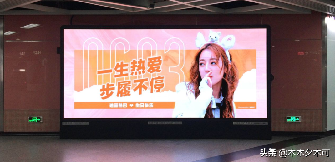 戏内亲密无间，戏外犹如陌生人，还以为迪丽热