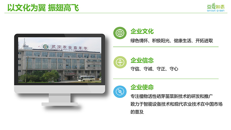 銀農農業，助農幫農，富農強企